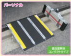 �܂肽���݃X���[�v�f�N�p�b�N