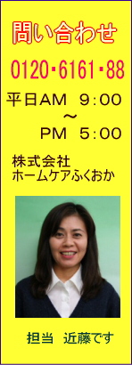 軽量スロープ販売
