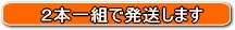 介護用品 車椅子利用スロープ2本一組