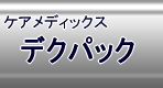 �P�A���f�B�c�N�X�@e-slope�@�X���[�v�̔��ʔ�